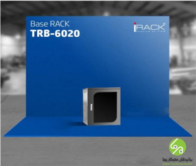  رک BASE ( بیس ) - مدل TRB - 6020 